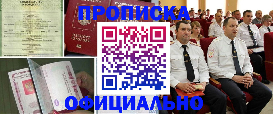 форма 3 в Донецке